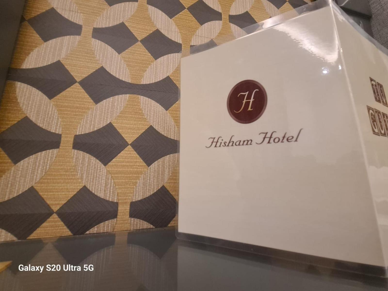 Hisham Hotel Amán Exterior foto